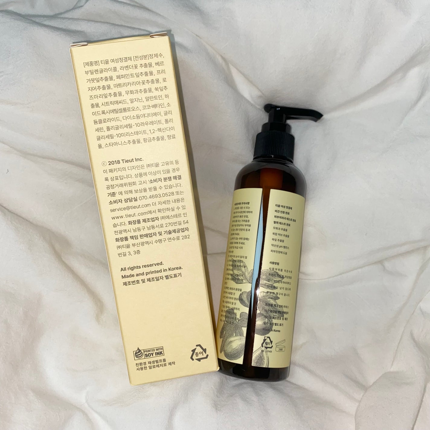 イチジクデリケートゾーンソープ/Tieut/デリケートゾーンケアを使ったクチコミ(2枚目)