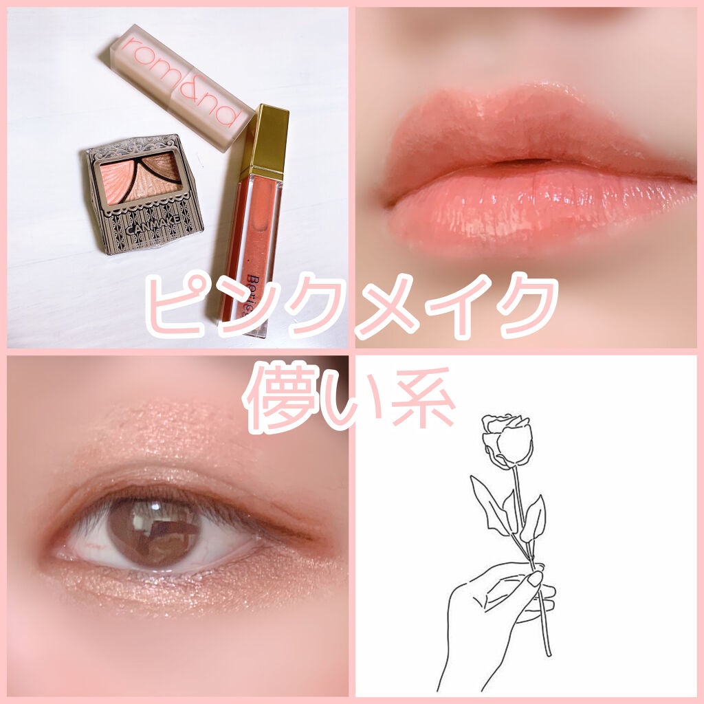 ジューシーピュアアイズ/キャンメイク/アイシャドウパレットを使ったクチコミ(1枚目)