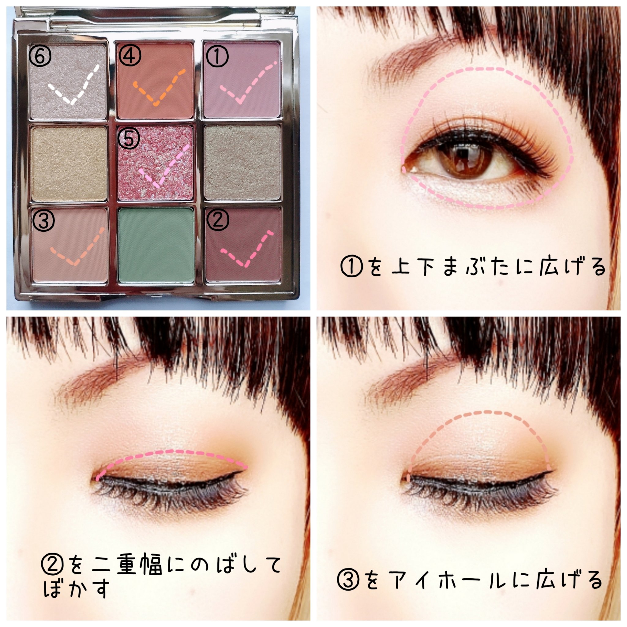 長相思シリーズ 9色アイシャドウパレット/CATKIN/アイシャドウパレットを使ったクチコミ（2枚目）