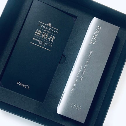 マイルドクレンジング オイル〈ブラック&スムース〉/ファンケル/オイルクレンジングを使ったクチコミ(2枚目)