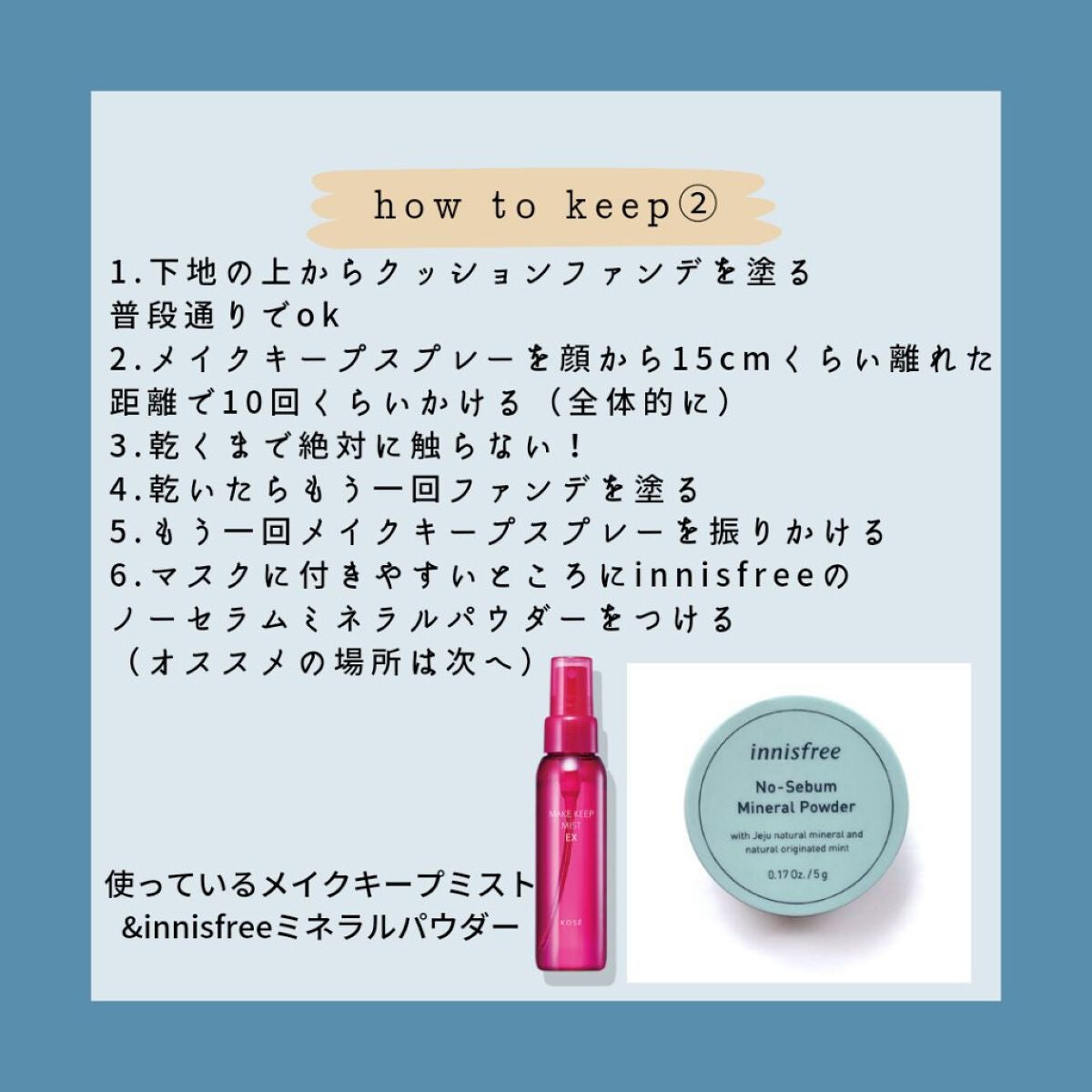 M クッション ファンデーション(モイスチャー)/MISSHA/クッションファンデーションを使ったクチコミ(3枚目)