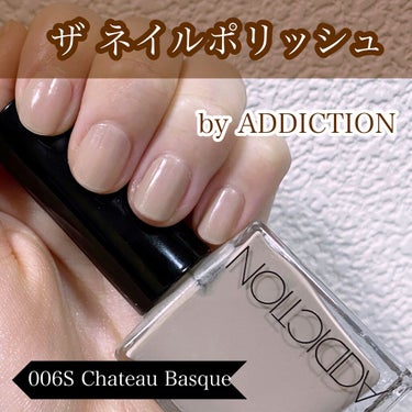 ザ ネイルポリッシュ/ADDICTION/マニキュアを使ったクチコミ（1枚目）