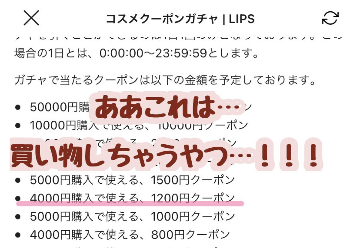  プリュスオー メロウリュクスマスク ジャータイプ/plus eau/ヘアマスク・ヘアパックを使ったクチコミ（2枚目）
