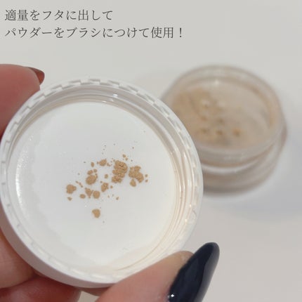 薬用コンシーラー アクネプロテクター/ONLY MINERALS/パウダーコンシーラーを使ったクチコミ(2枚目)