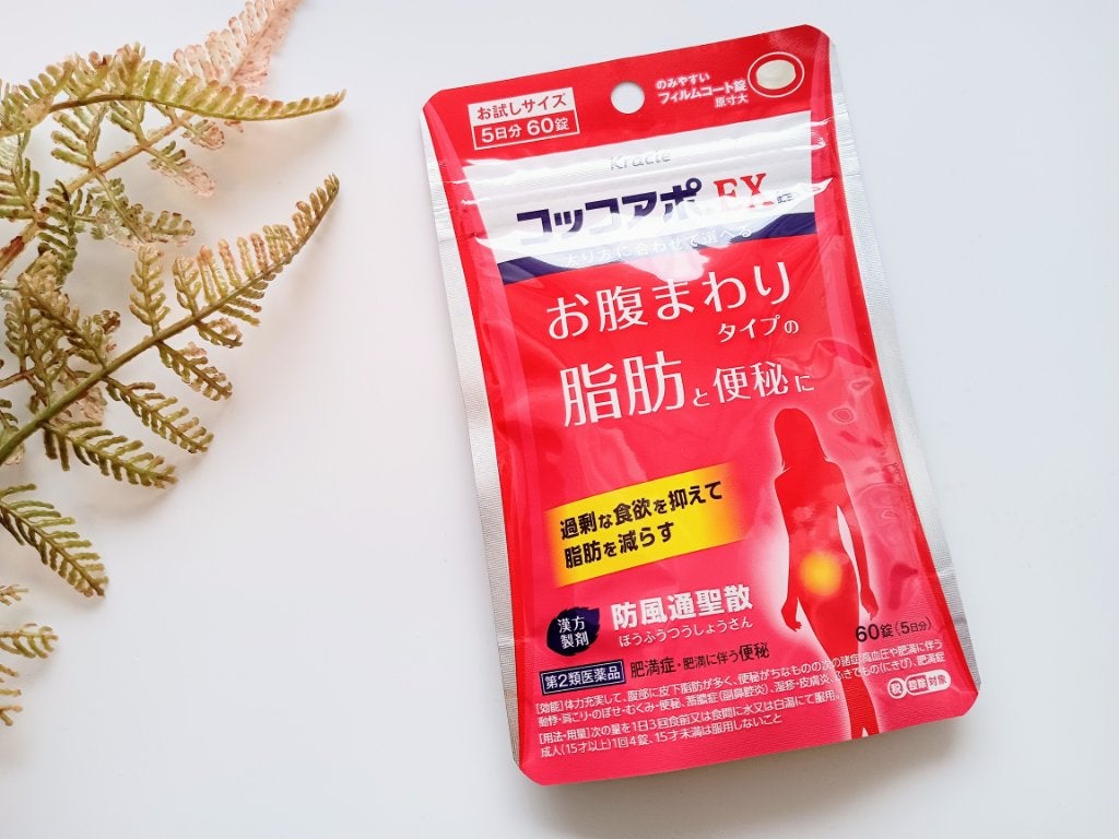 コッコアポEX錠(医薬品)/クラシエ薬品/その他を使ったクチコミ(1枚目)