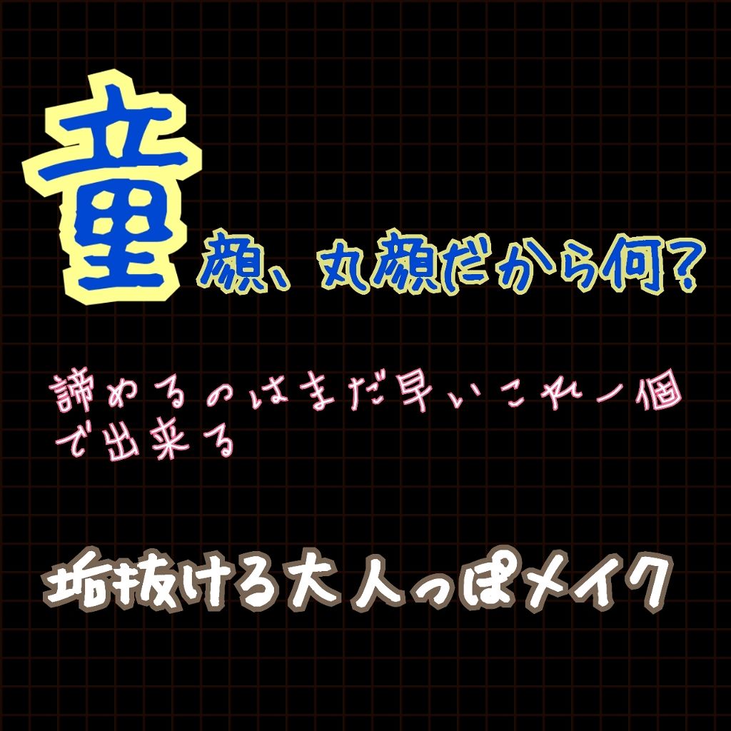 パーフェクトマルチアイズ/キャンメイク/アイシャドウパレットを使ったクチコミ（1枚目）