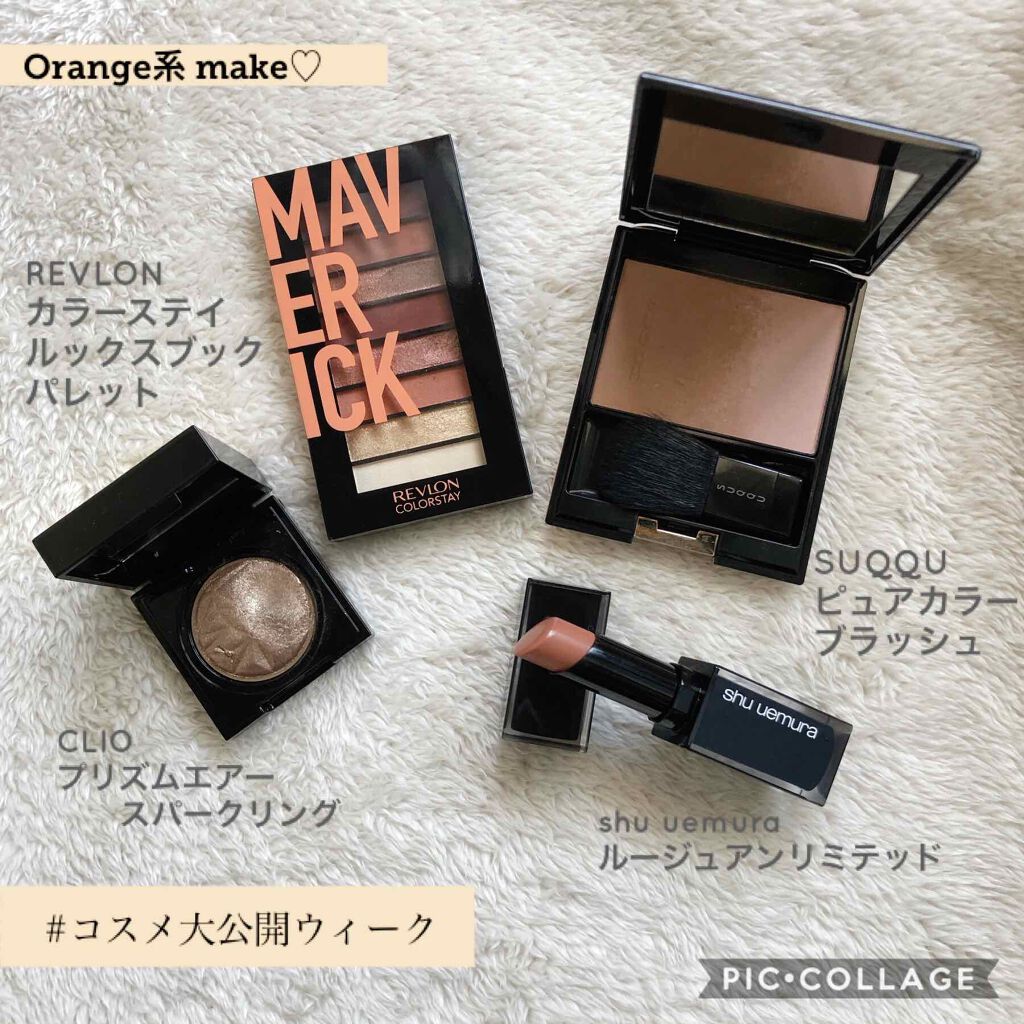 カラーステイ ルックス ブック パレット/REVLON/アイシャドウパレットを使ったクチコミ（1枚目）