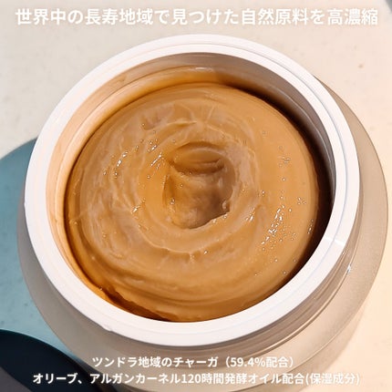 Pressed Serum Tundra chaga/BLITHE/美容液を使ったクチコミ(2枚目)