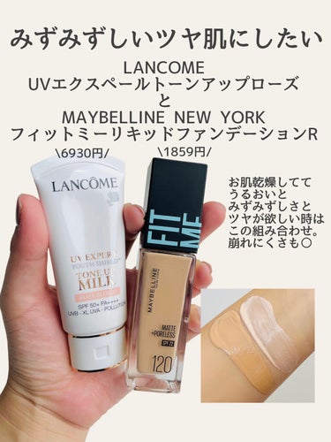 アディクション スキンプロテクター カラーコントロール SPF 40 PA+++/ADDICTION/化粧下地を使ったクチコミ（2枚目）