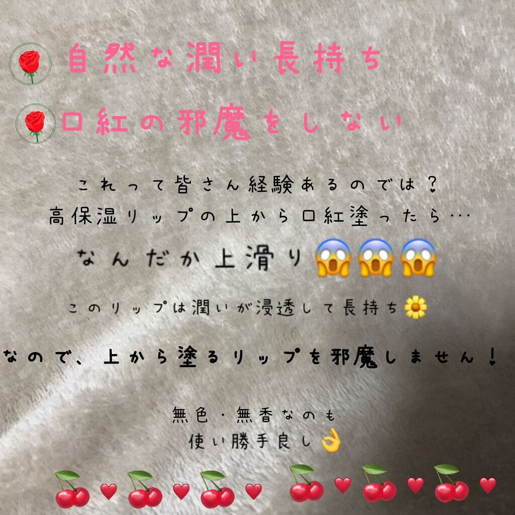 ベビーケアスティック/ミルふわ/リップクリームを使ったクチコミ（3枚目）