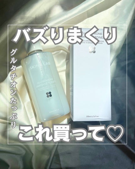 グルタチオンアンプルトナー/SKIN&LAB/化粧水を使ったクチコミ(1枚目)