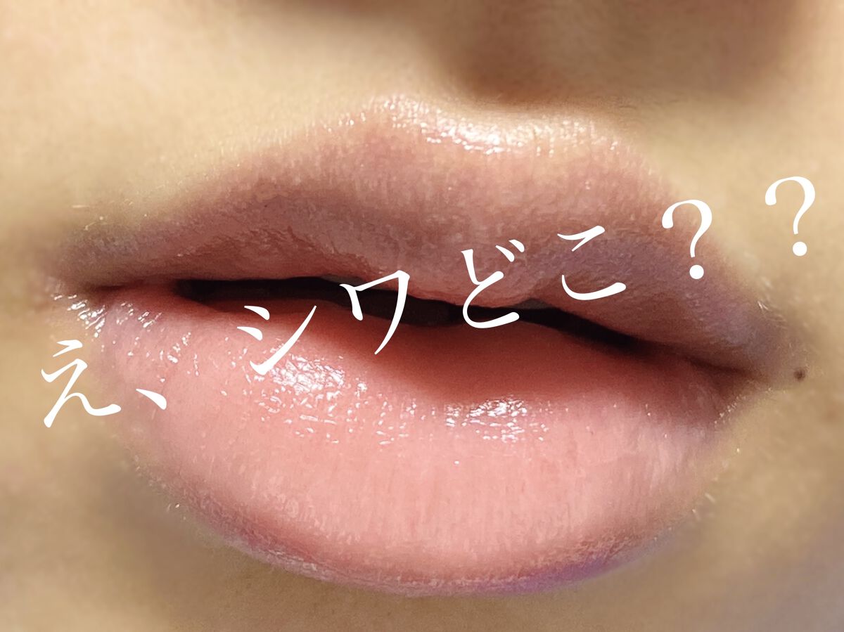 メルティクリームリップ/メンソレータム/リップクリームを使ったクチコミ（1枚目）