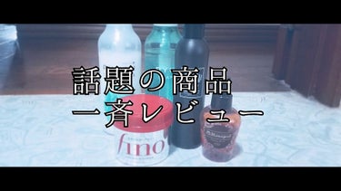 セラムCMCミルキィ/oggi otto/ヘアミルクを使ったクチコミ（1枚目）