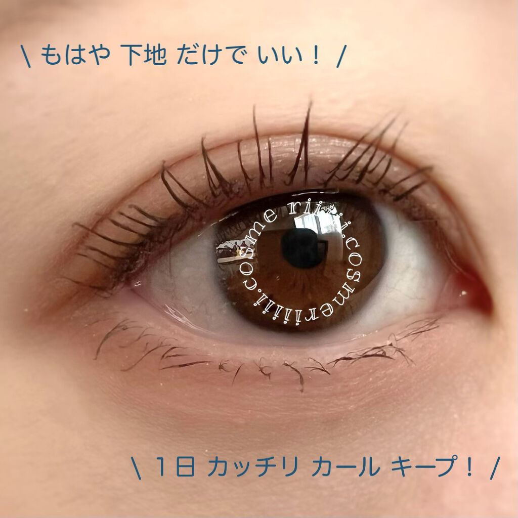 エテュセ アイエディション (マスカラベース)/ettusais/マスカラ下地を使ったクチコミ（2枚目）