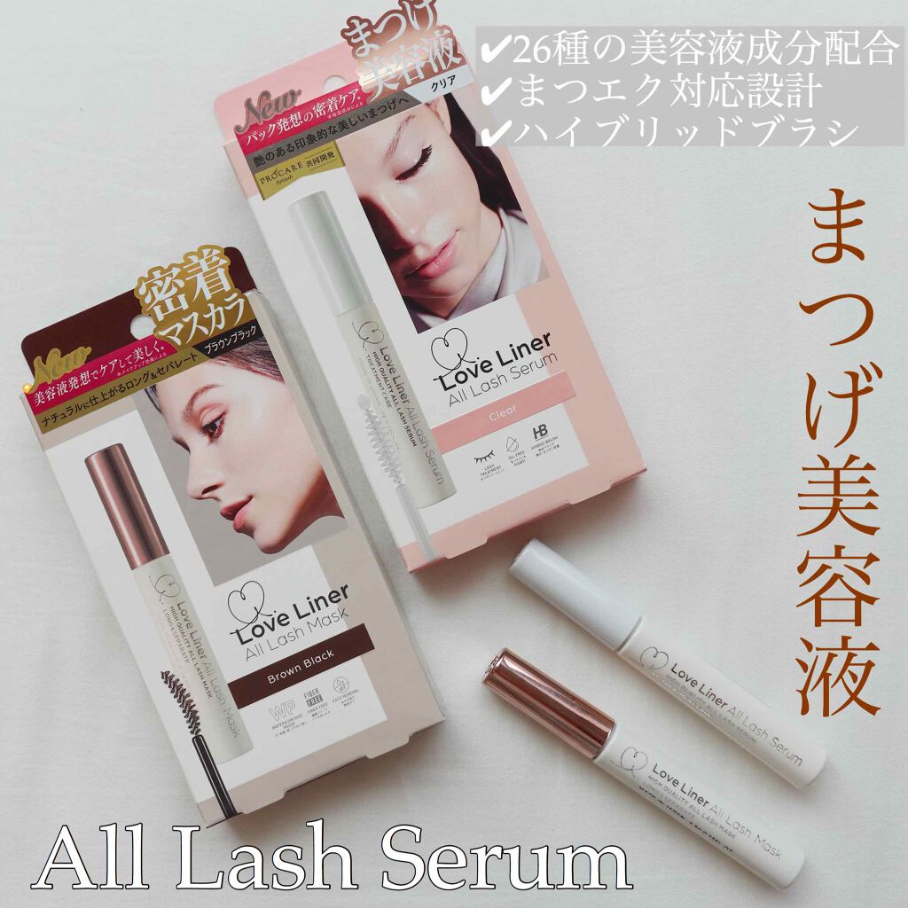 ラブ・ライナー オールラッシュマスク/ラブ・ライナー/マスカラを使ったクチコミ(2枚目)