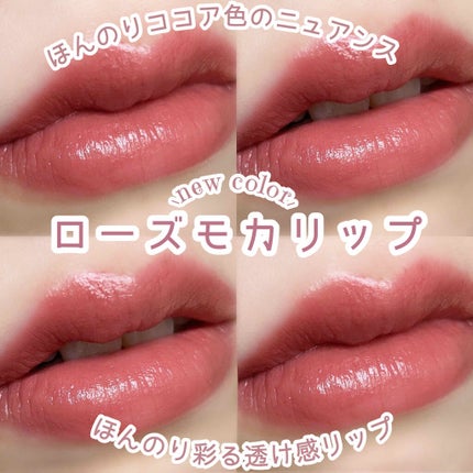 ウォータリーリップティント マット/ミゼルエディ/リップティントを使ったクチコミ(1枚目)