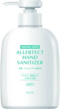 薬用 アレルテクト消毒液 ポンプタイプ