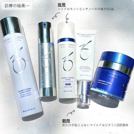 ミラミン/ZO Skin Health/フェイスクリームを使ったクチコミ(3枚目)
