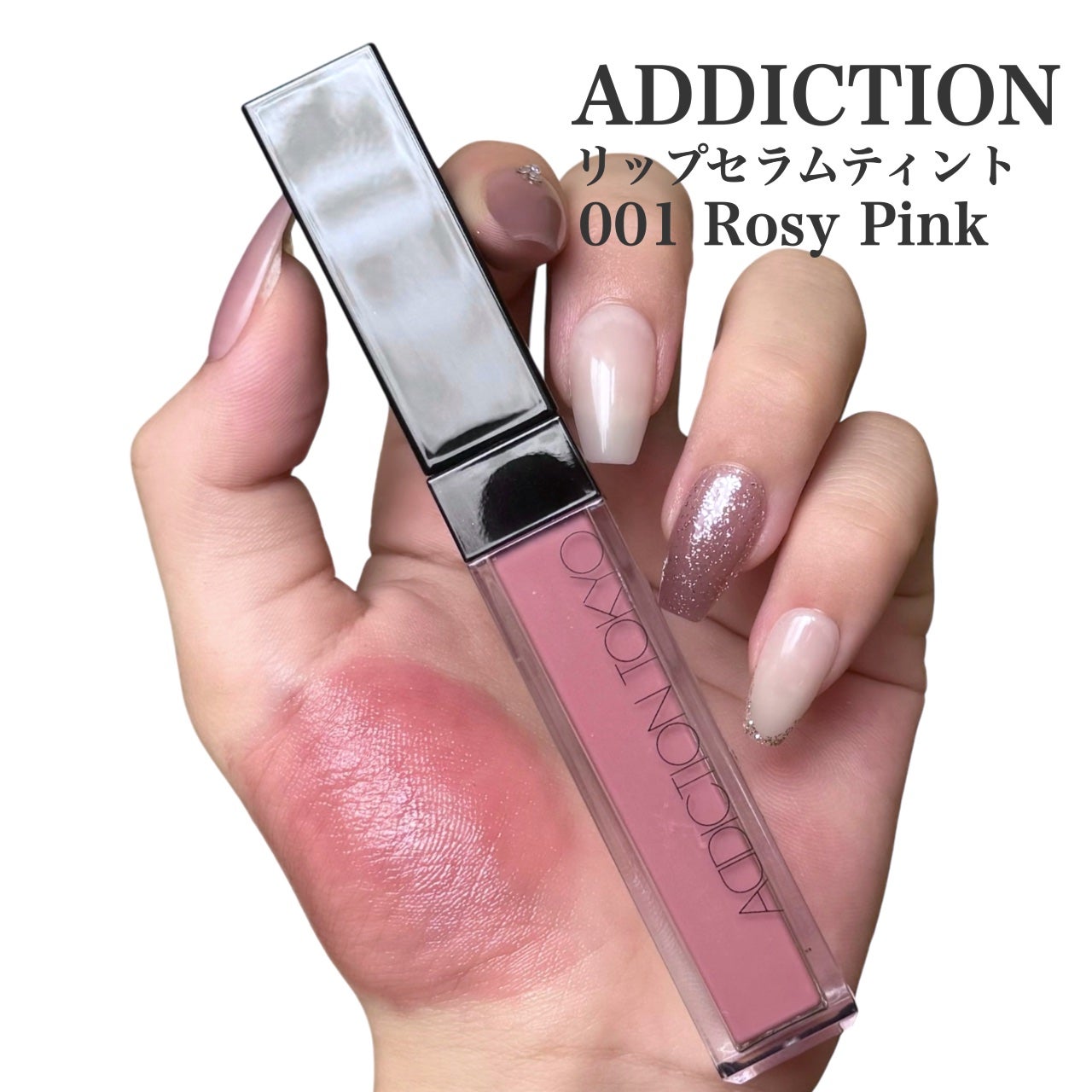 アディクション リップ セラム ティント/ADDICTION/リップティントを使ったクチコミ(2枚目)