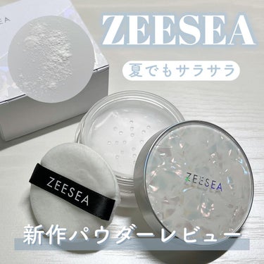 ZEESEA 「ゼロ」粉感皮脂コントロールルースパウダー/ZEESEA/ルースパウダーを使ったクチコミ（1枚目）