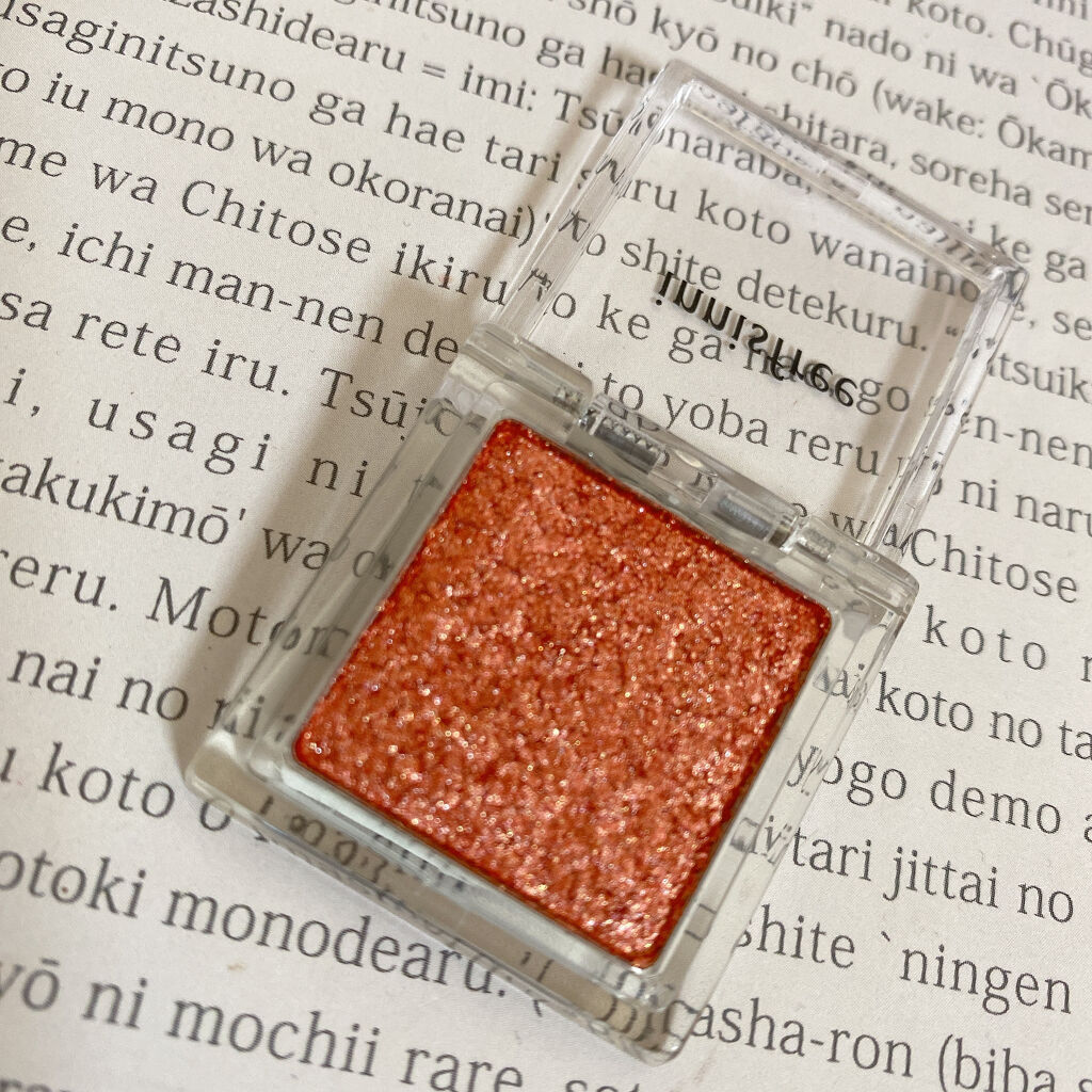 マイアイシャドウ グリッター/innisfree/単色アイシャドウを使ったクチコミ（2枚目）