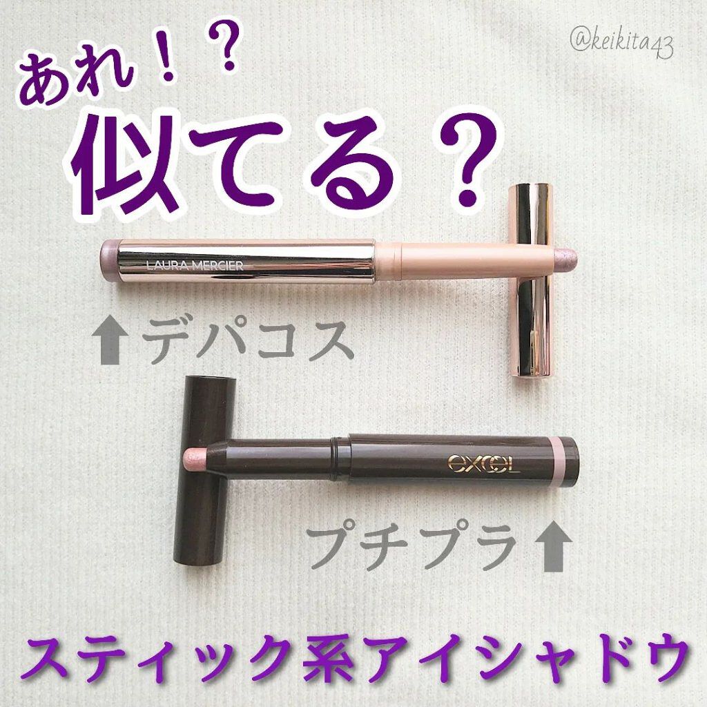 キャビアスティック アイカラー/ローラ メルシエ/スティックアイシャドウを使ったクチコミ（1枚目）