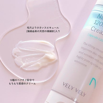 ハリケアコラーゲンサンセラム/VELY VELY/日焼け止めジェルを使ったクチコミ(4枚目)