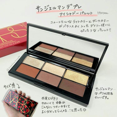 サンジェルマンデプレ アイシャドーパレット/NARS/アイシャドウパレットを使ったクチコミ（2枚目）