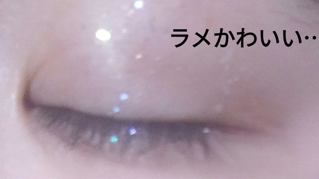 ゲットルーズグリッタージェル/unleashia/グリッターを使ったクチコミ（3枚目）