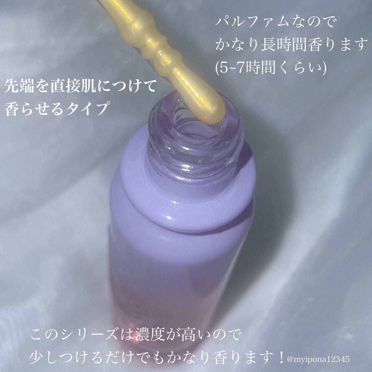 マジョロマンティカ/MAJOLICA MAJORCA/香水(レディース)を使ったクチコミ(3枚目)