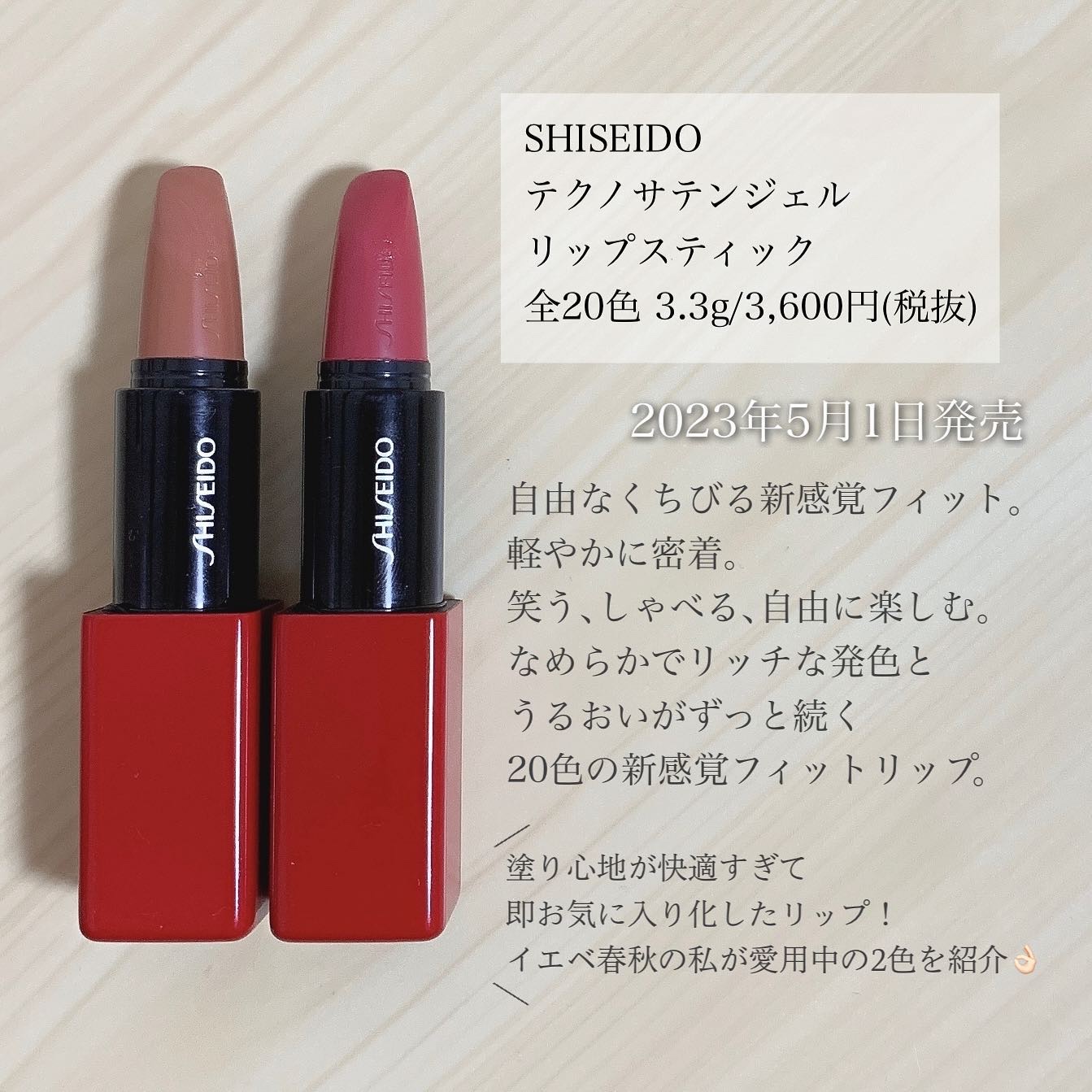 レトロコスメ　レディエイティ4種類　廃盤 SHISEIDO フューチャーソリューション LX トータル R