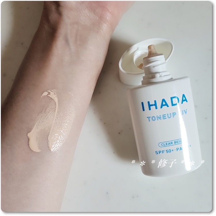 薬用フェイスプロテクトUV ミルク/IHADA/日焼け止めミルクを使ったクチコミ（2枚目）