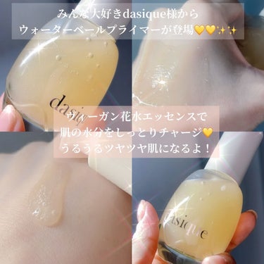 yuno on LIPS 「@dasique_official@dasique_jp💛💛み..」（3枚目）