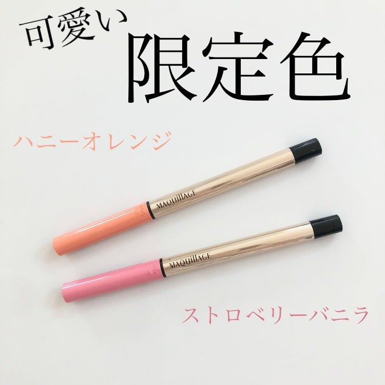 ドラマティックエッセンスライナー(カートリッジ)/マキアージュ/ペンシルアイライナーを使ったクチコミ(1枚目)