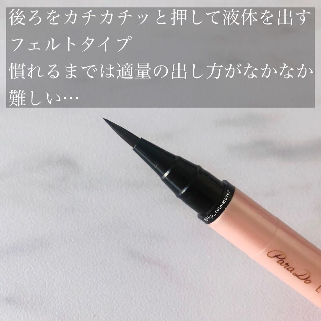 ビー マイ ラヴァ― ミニ アイシャドウ パレット/Too Faced/アイシャドウパレットを使ったクチコミ（2枚目）