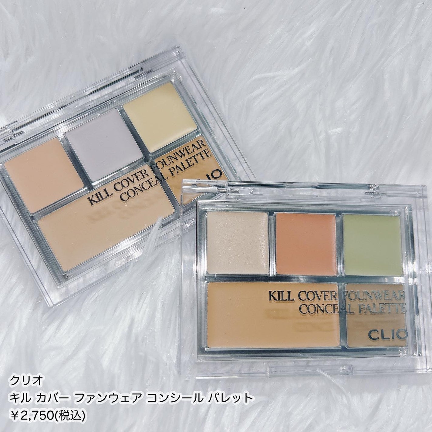 キル カバー ファンウェア コンシール パレット/CLIO/パレットコンシーラーを使ったクチコミ(2枚目)