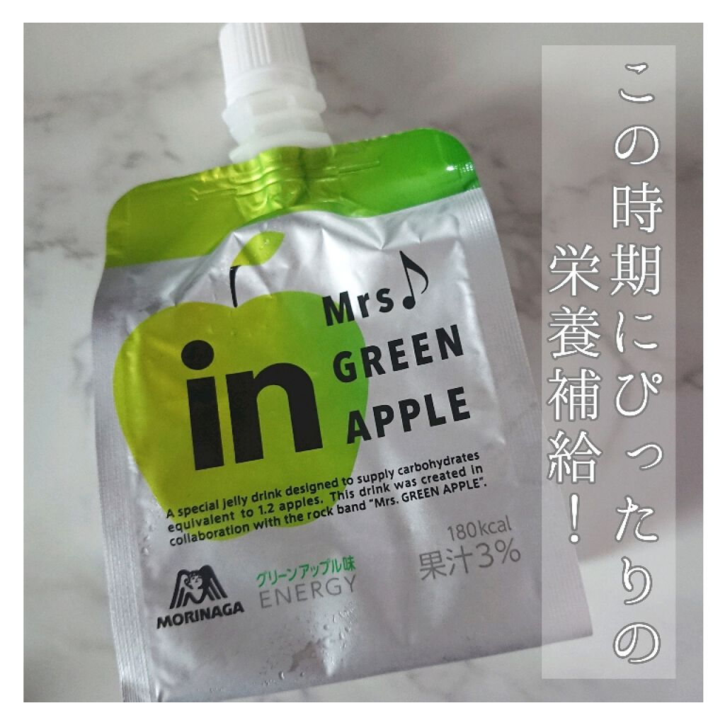 inゼリー エネルギー/森永製菓/ゼリー飲料を使ったクチコミ（1枚目）