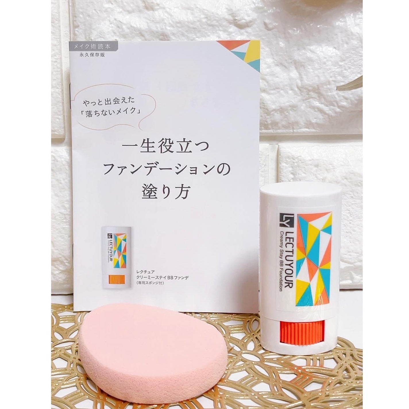 kchan on LIPS 「。・:+°。#PR・:+°。スティックタイプのファンデーション..」(6枚目)