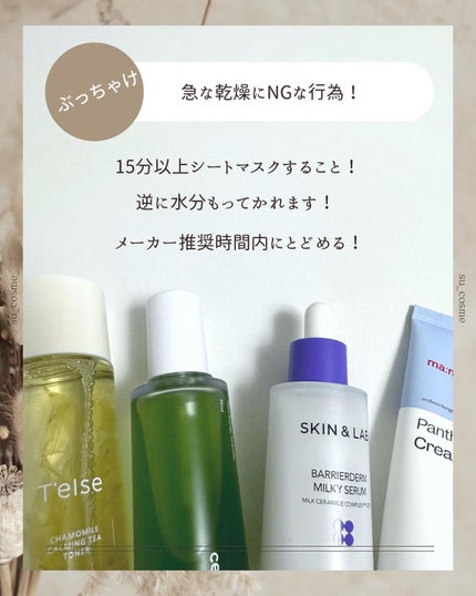 Noni Ampule/celimax/美容液を使ったクチコミ(7枚目)