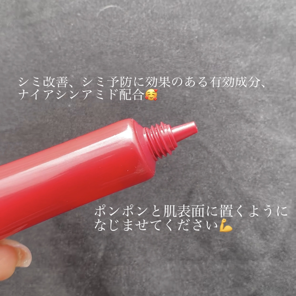 薬用リンクルホワイトアイクリーム/harica/アイケア・アイクリームを使ったクチコミ（3枚目）