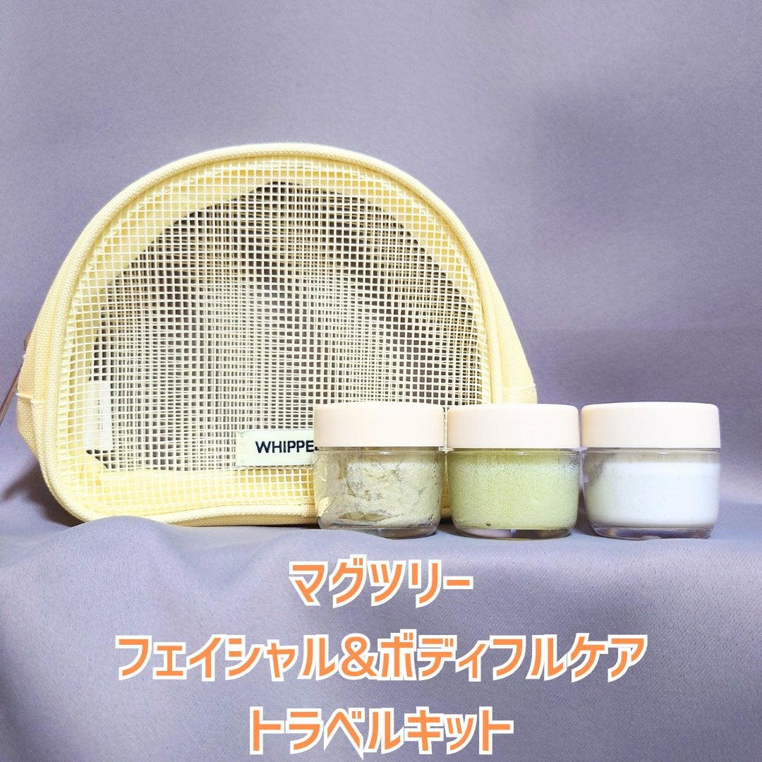 ホイップドマグツリーフェイシャル&ボディトラベルキット/WHIPPED/その他キットセットを使ったクチコミ(2枚目)