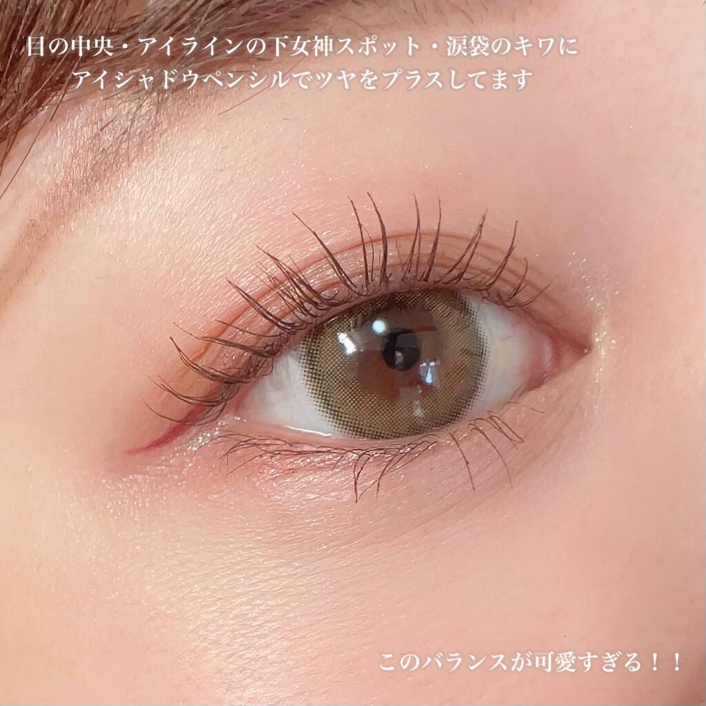 シルキースフレアイズ/キャンメイク/アイシャドウパレットを使ったクチコミ(6枚目)