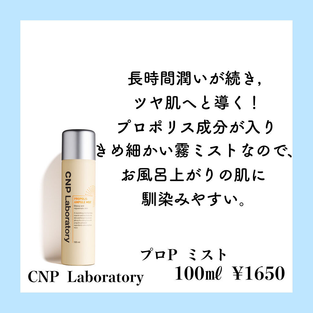 フェイシャルスプレー/エビアン/ミスト状化粧水を使ったクチコミ（3枚目）