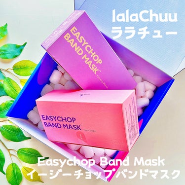 イージーチョップバンドマスク ユースシェーパー/lalachuu/シートマスク・パックを使ったクチコミ（1枚目）