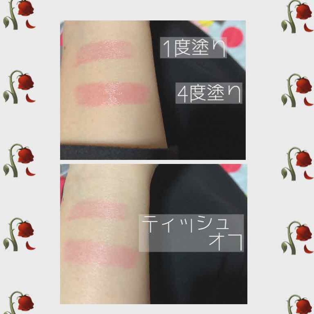 ステイオンバームルージュ/キャンメイク/口紅を使ったクチコミ（3枚目）