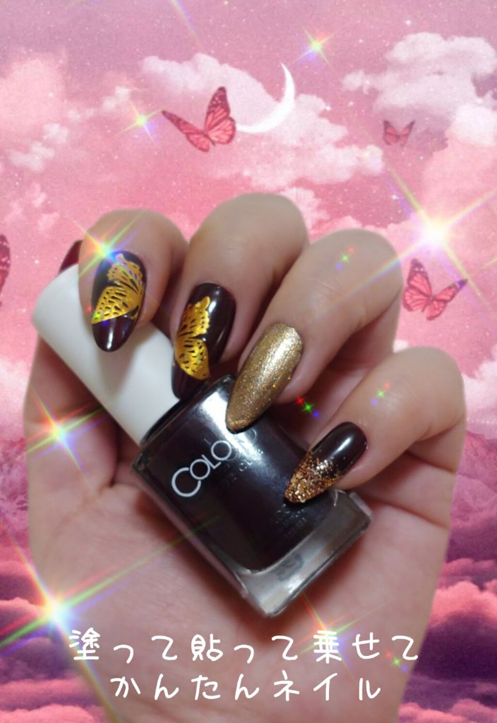 💛🔷クロレッツ🔷💛 on LIPS 「#COLORCLUB#CocoKiss#D255⋈ ・・・・・..」(1枚目)