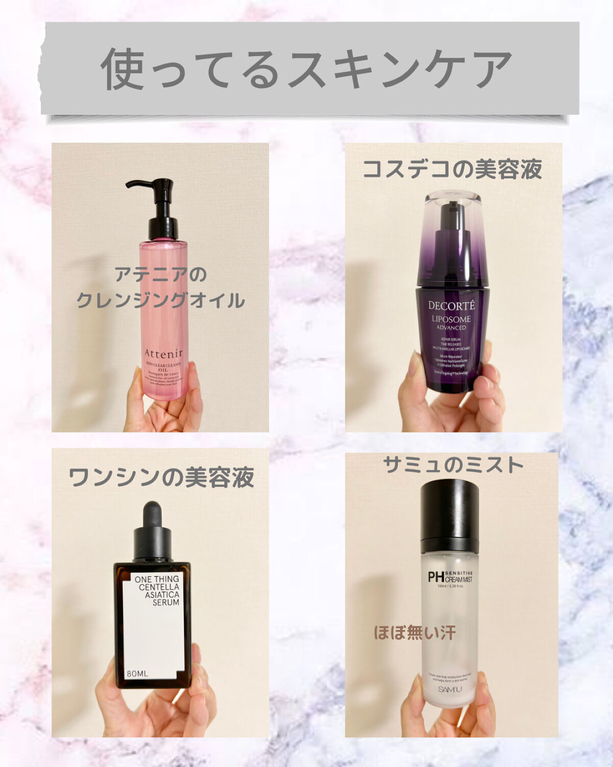 ツボクサセラム/ONE THING/美容液を使ったクチコミ（2枚目）