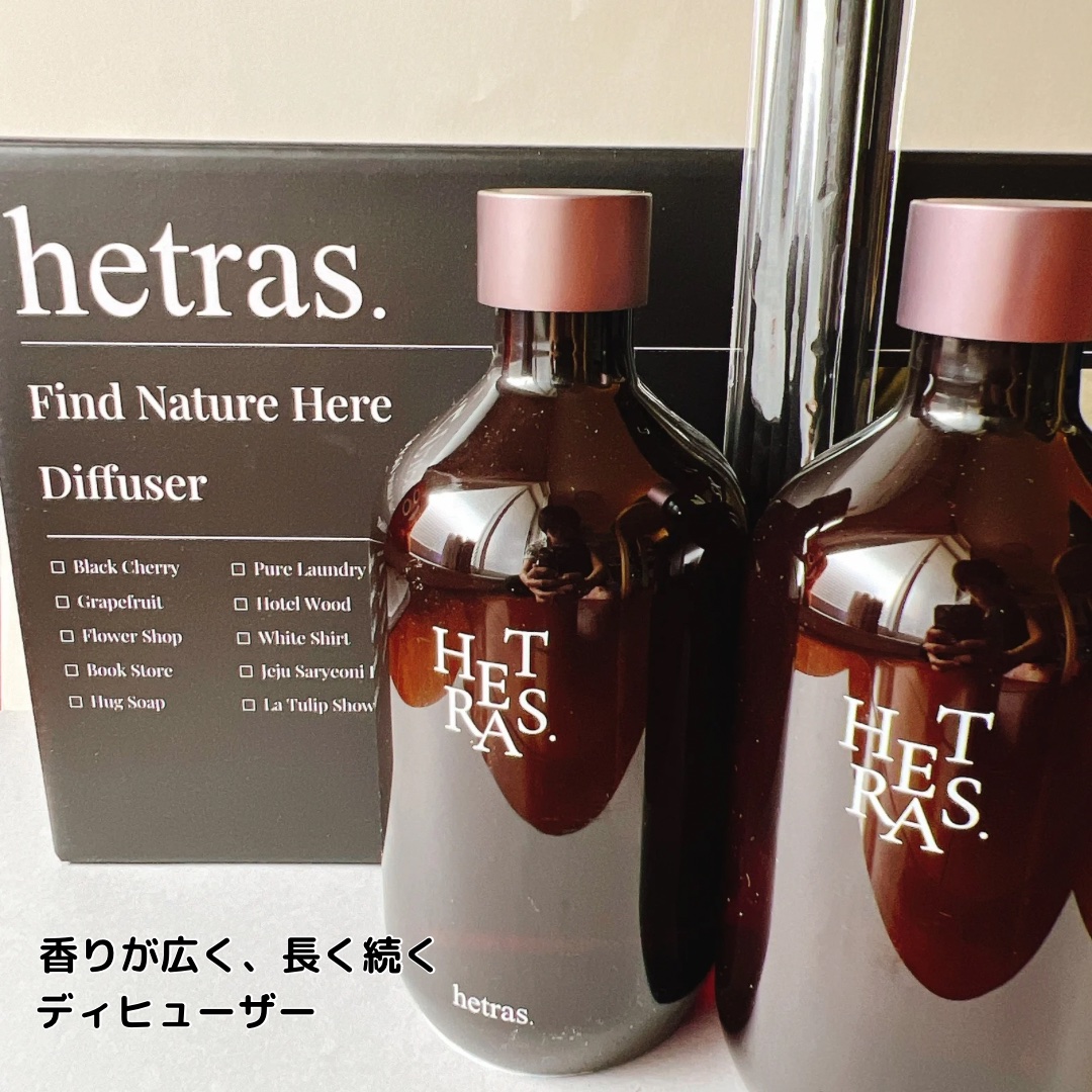 プレミアムディフューザー/hetras/ルームフレグランスを使ったクチコミ（1枚目）
