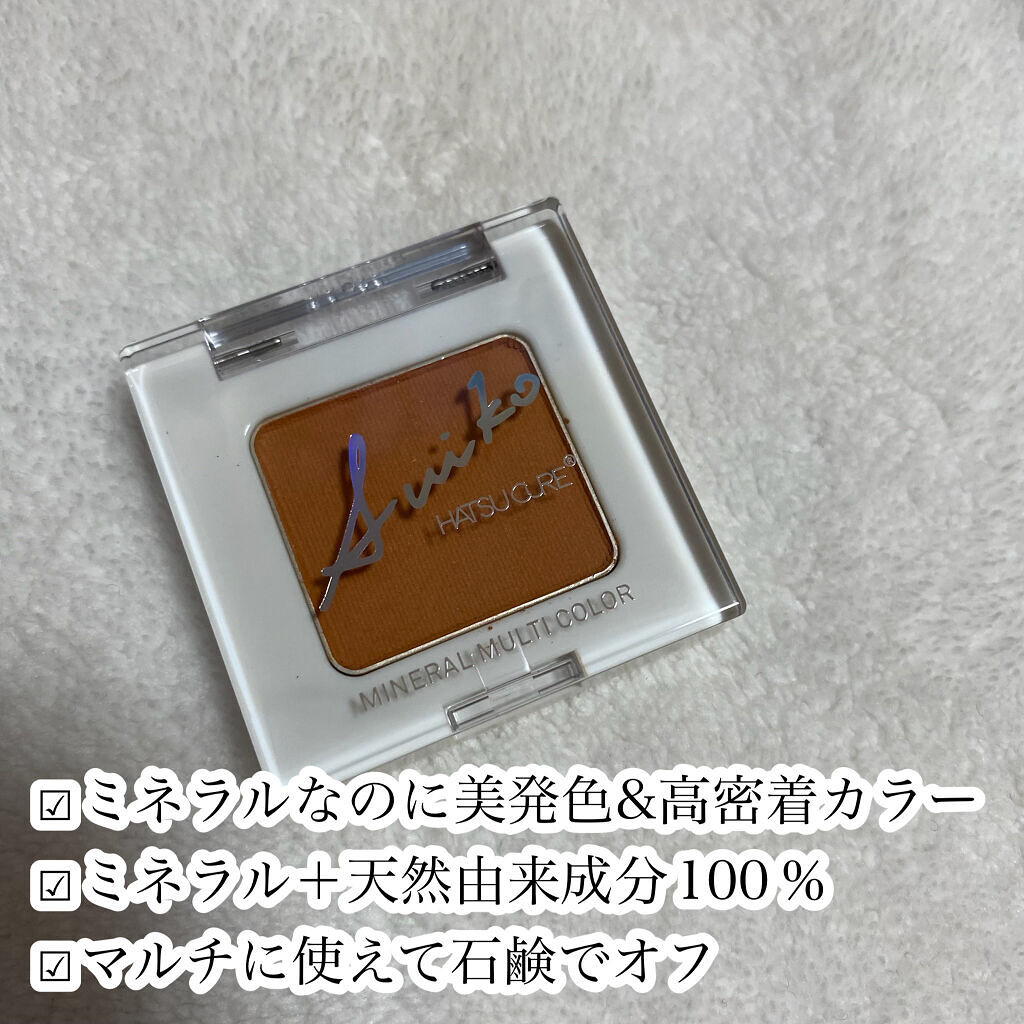 SUIKOミネラルマルチカラー 01 ピュアテラコッタ/SUIKO HATSUCURE/単色アイシャドウを使ったクチコミ（3枚目）