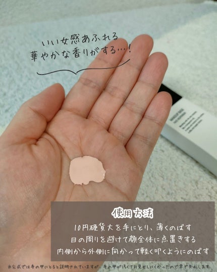 メイクアップベース フェイスレスポンサー/ブリリアージュ/化粧下地を使ったクチコミ(2枚目)